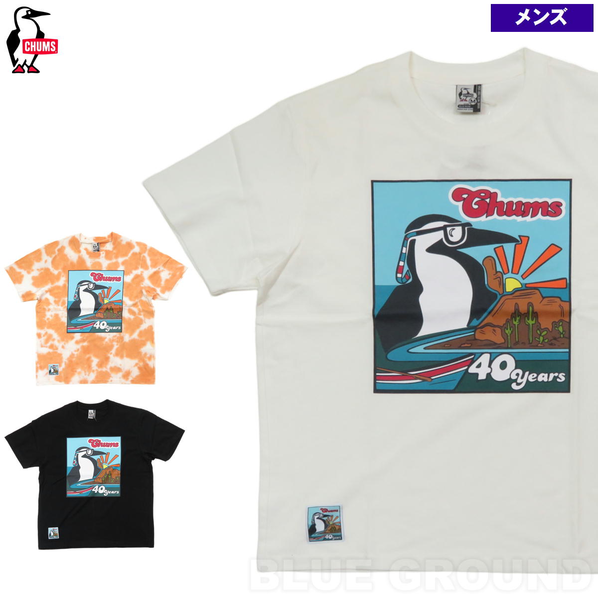 CHUMS 在庫限定7%オフ チャムス / 40周年 Tシャツ ・ 半袖