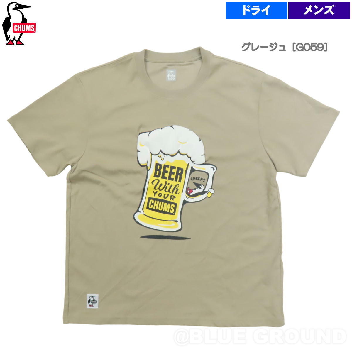 初秋セール20%オフ チャムス / ビール ウィズユアチャムス Tシャツメンズ ・ プリント ビール...