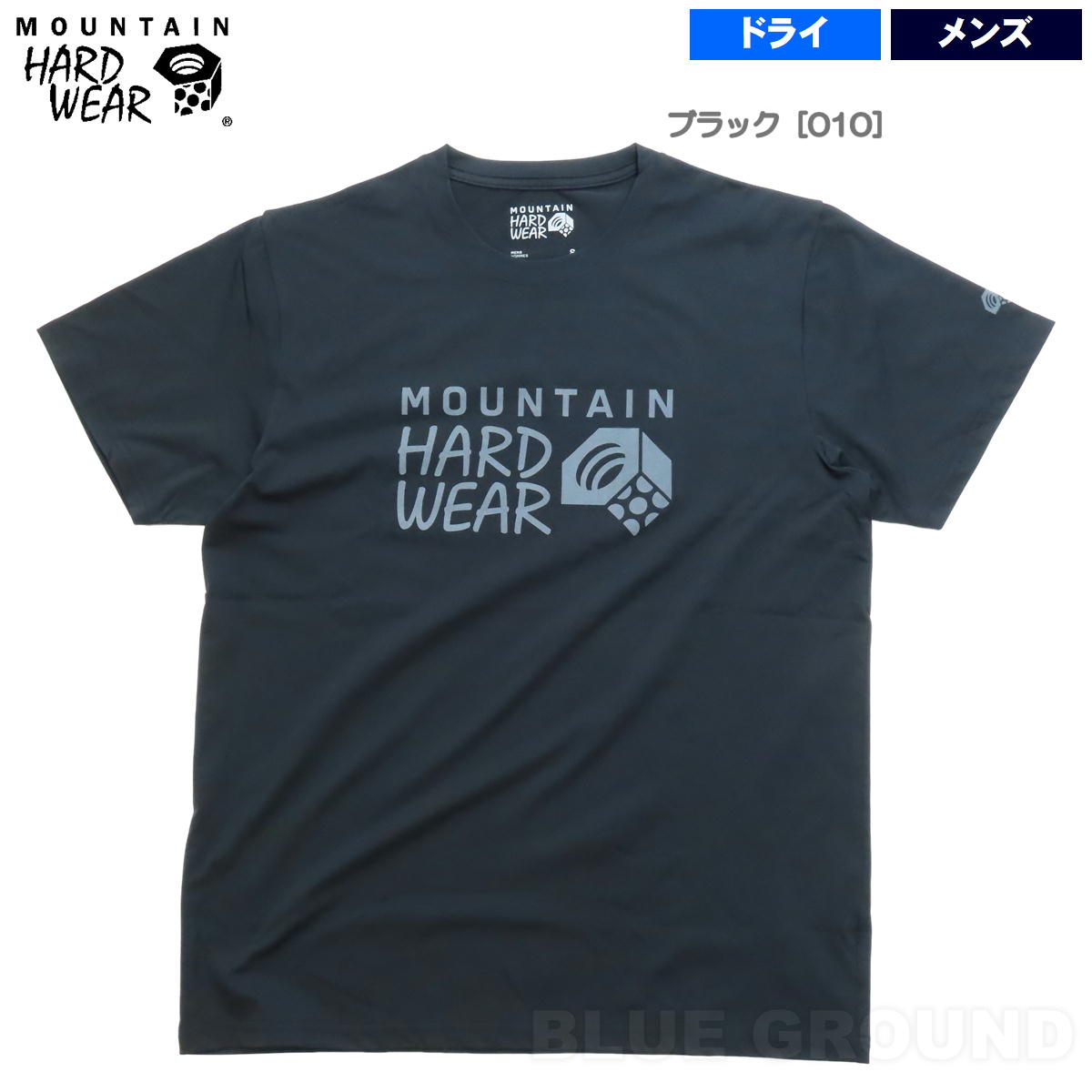 MOUNTAIN HARDWEAR（マウンテンハードウェア） 連休セール17%オフ
