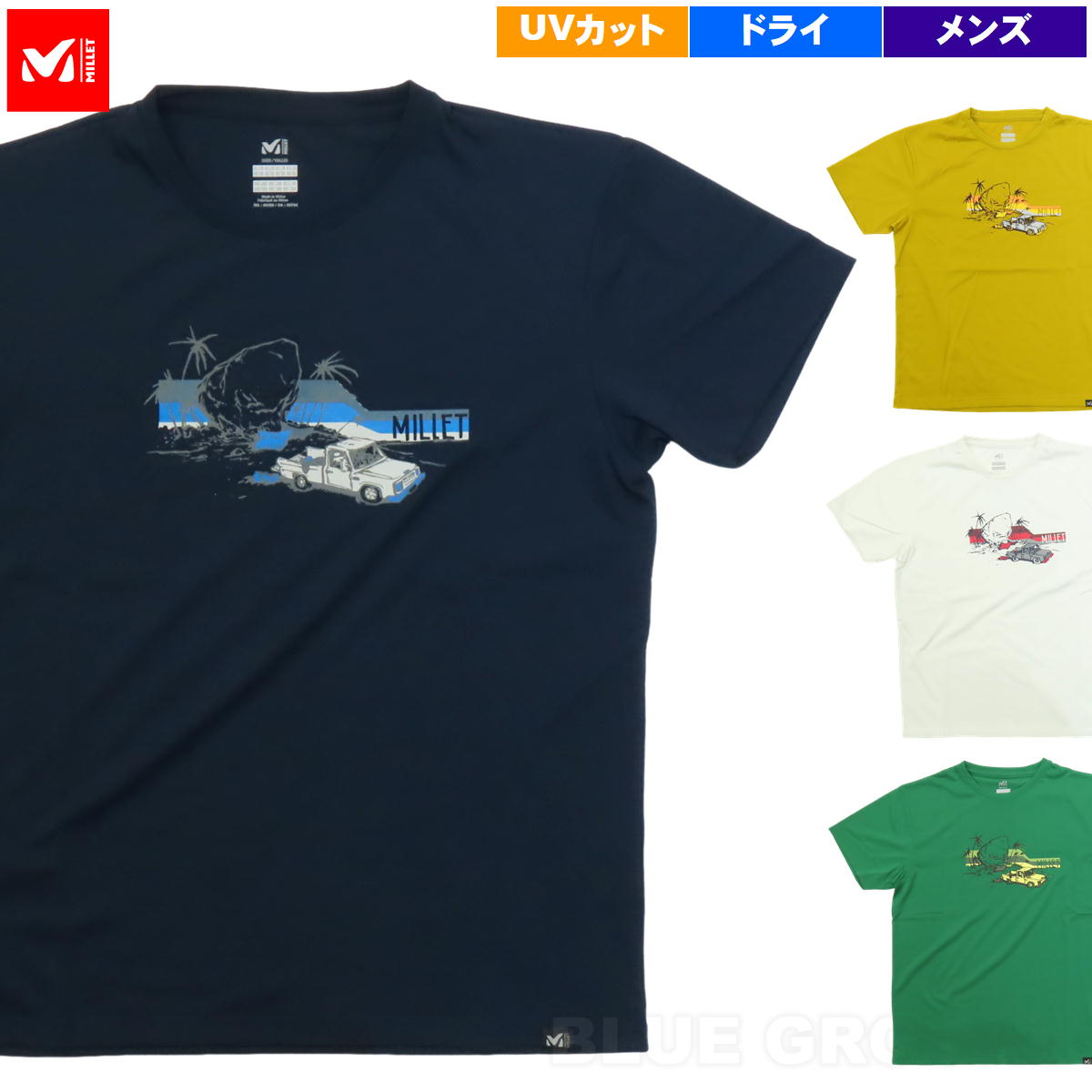 MILLET 在庫セール9%オフ ミレー / ドライブ＆クライム Tシャツ