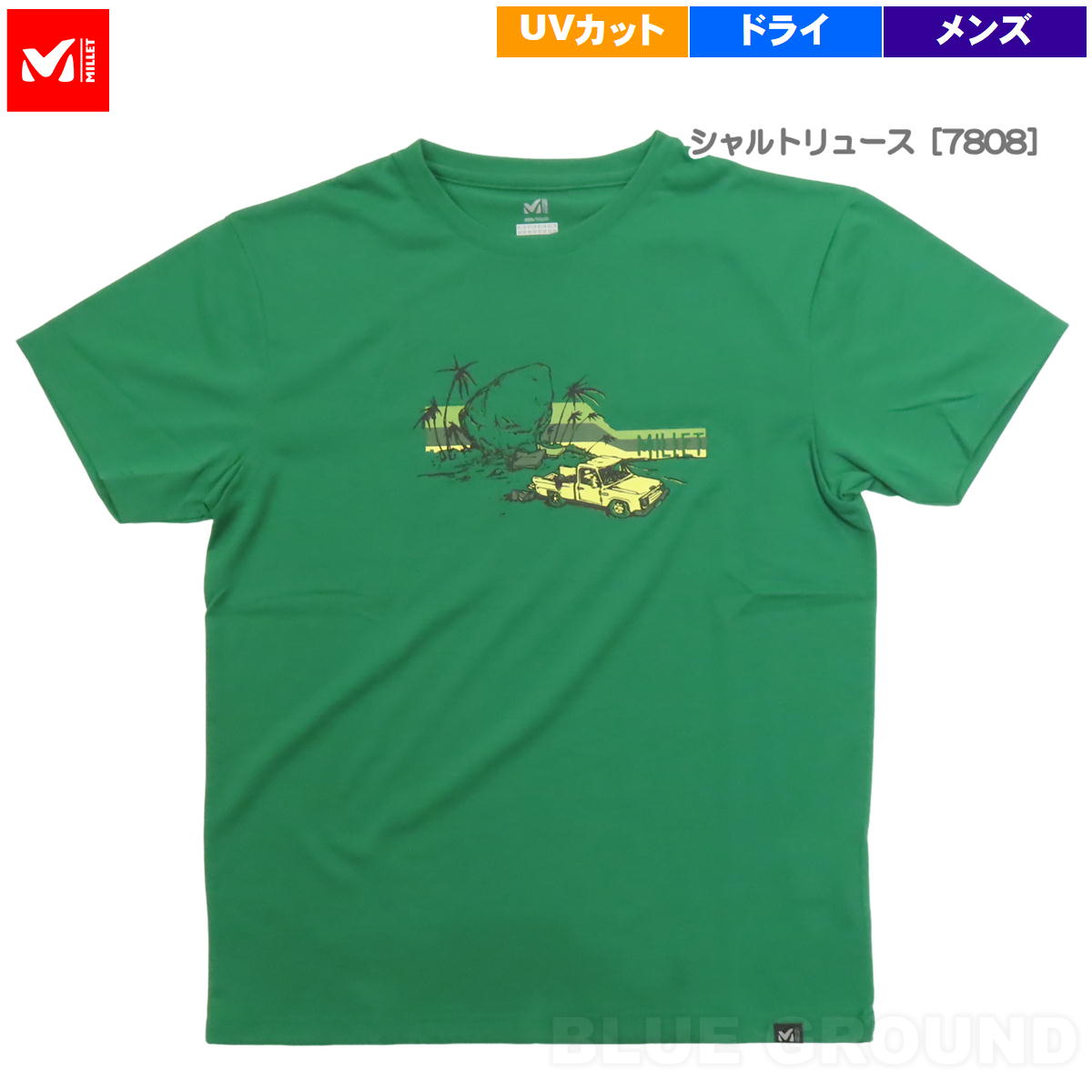 MILLET 在庫セール26%オフ ミレー / ドライブ＆クライム Tシャツ