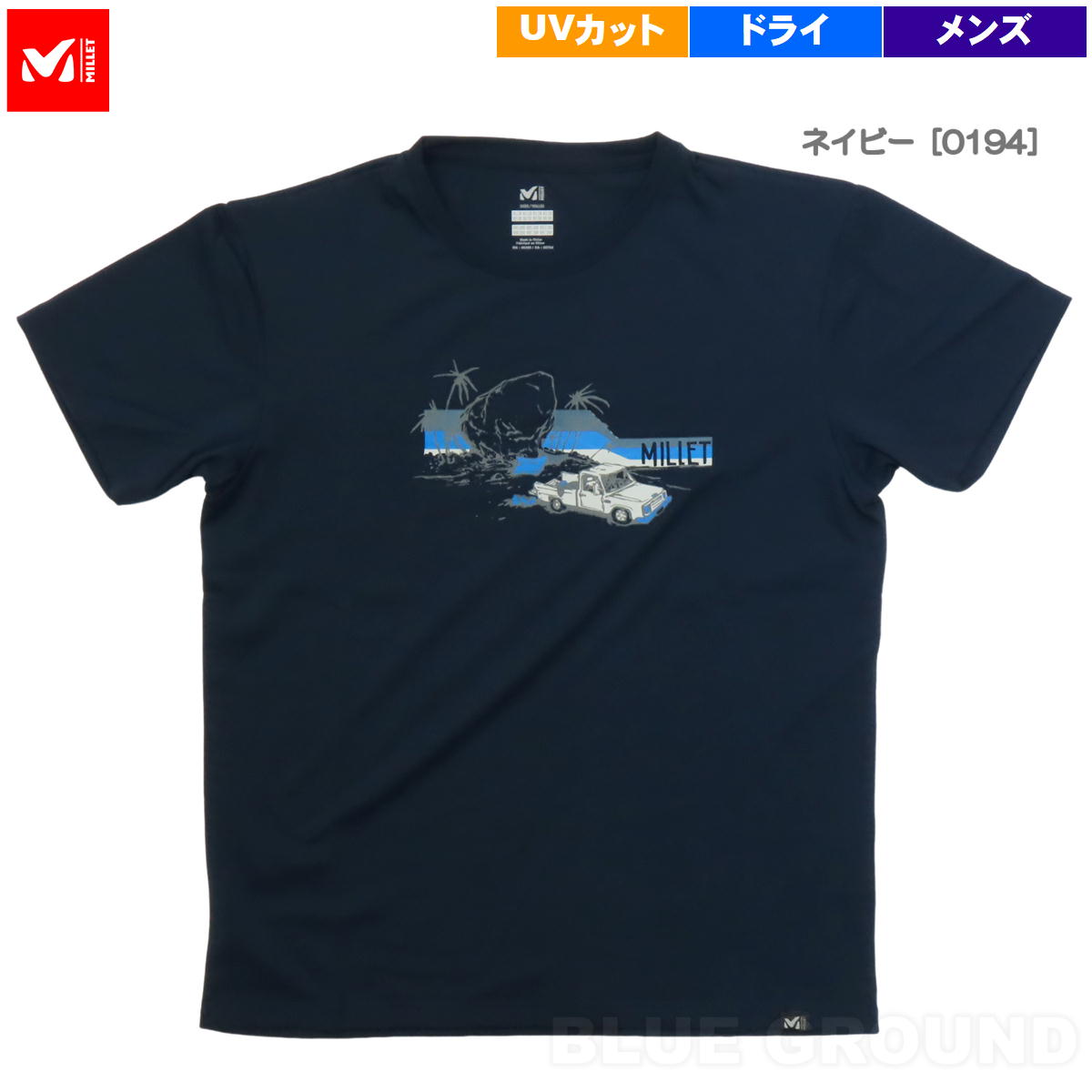 高速 割引 2024 西日本 milet ミレイ 新品 Lサイズ Tシャツ 限定