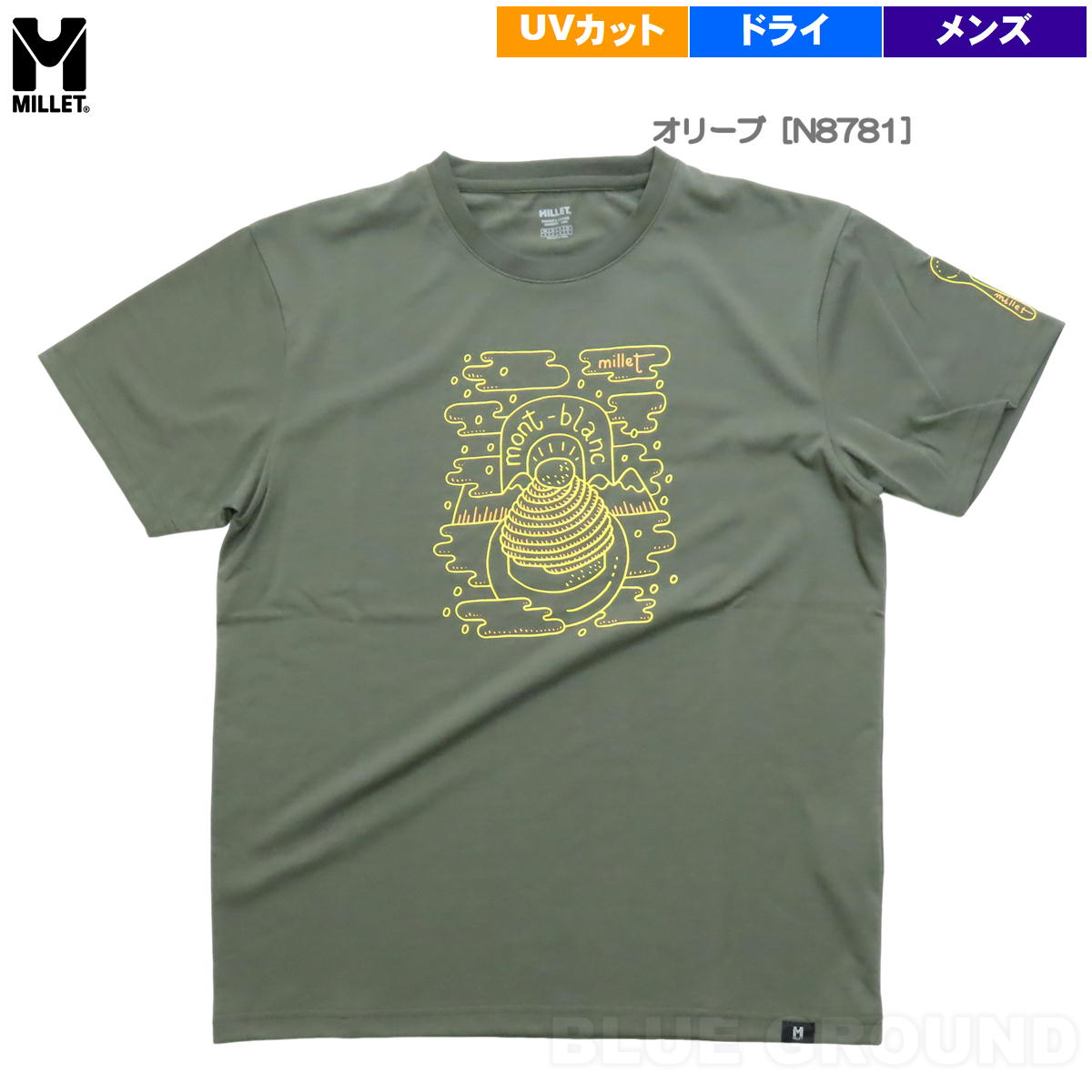 Immunity Butterfly Tee (霜降りグレー）M Immunity Butterfly Tee (霜降りグレー）M