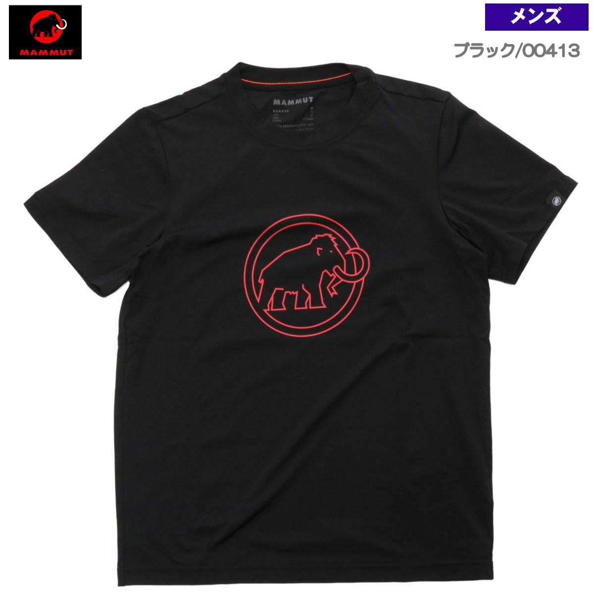 MAMMUT (マムート) マウンテン 半袖シャツ XLサイズ UVP 50+