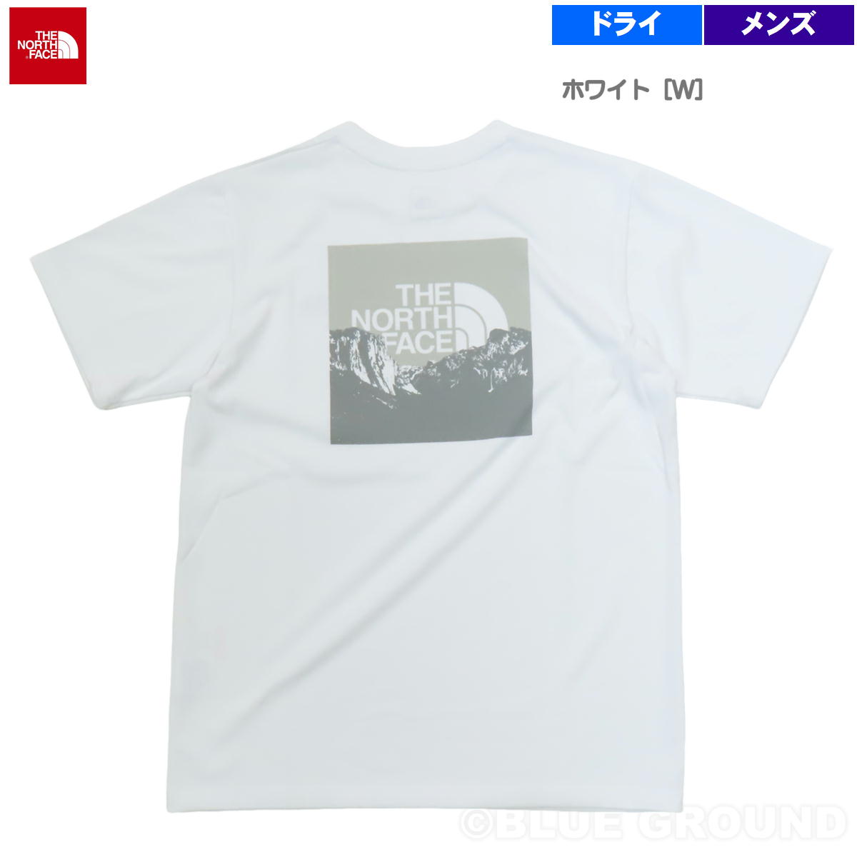 ザノースフェイス / スクエア マウンテンロゴ Tee ・ バックプリント ドライ Tシャツ 半そで...