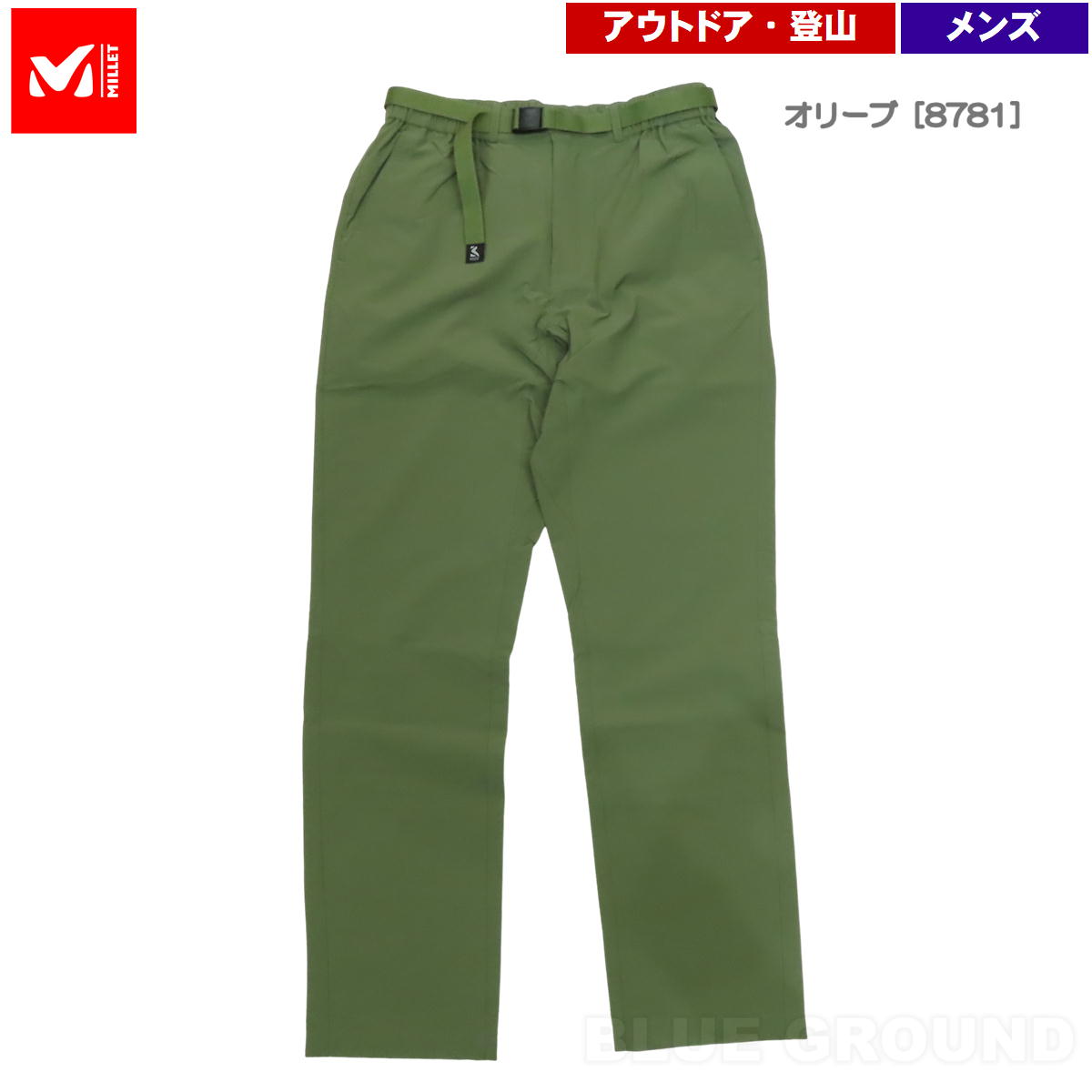 ミレー トレッキングパンツ キャンプにも MILLET ミレー パッチド パンツ PATCHED PANT メンズ