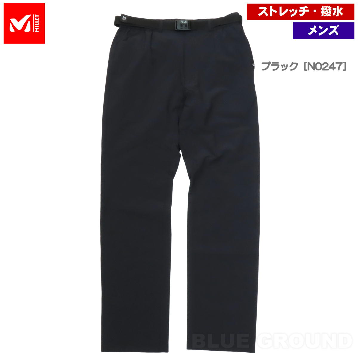 MILLET ミレー セーニュIIストレッチパンツ ロングパンツ 長