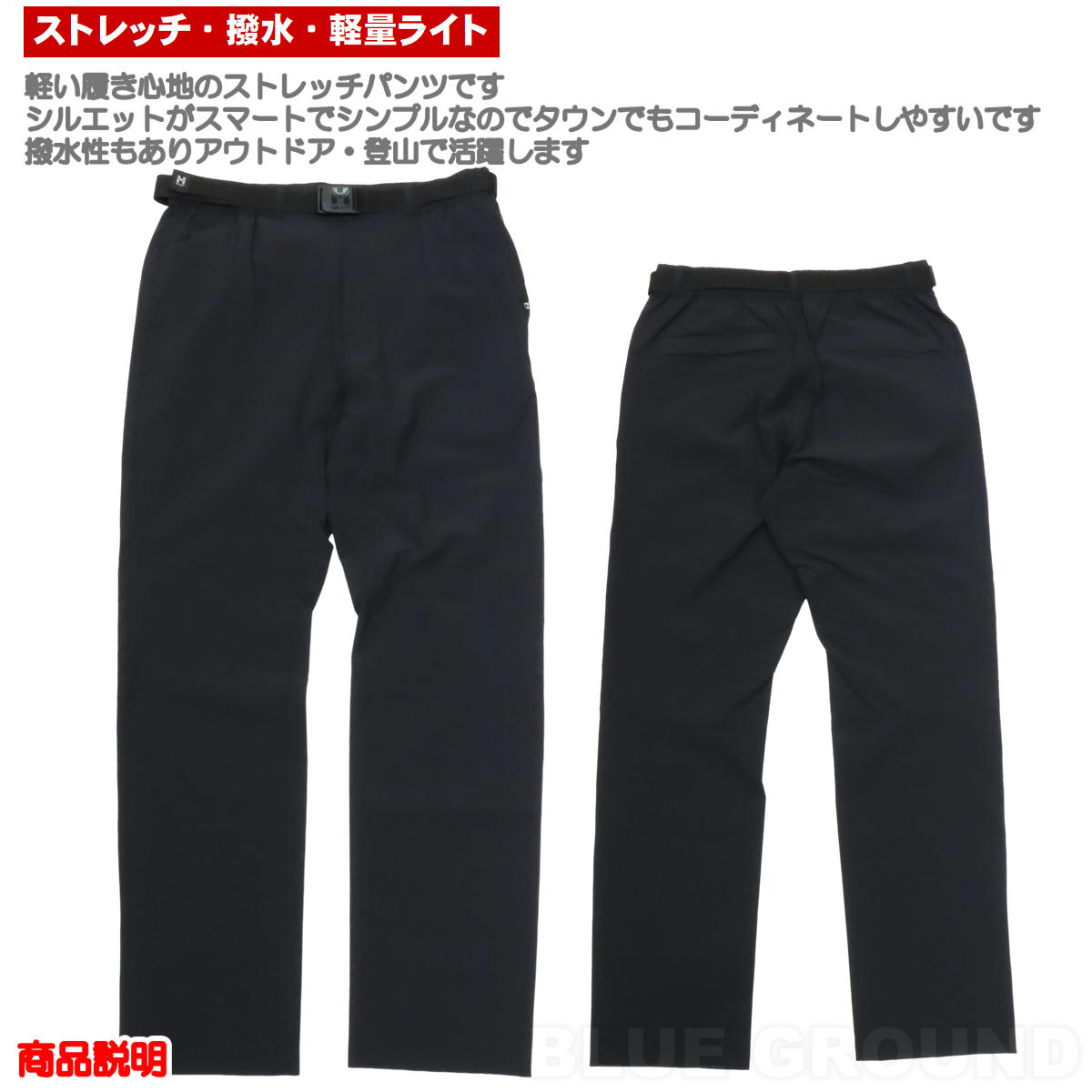新品 MILLET 裏起毛 ミレー パンツ 雪山 ズボン グレー 黒
