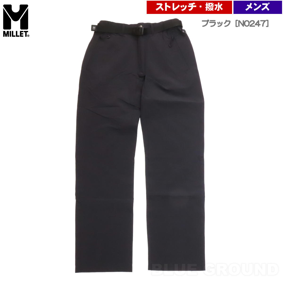 ミレー / セーニュ ストレッチパンツ メンズ ・ ストレッチ 撥水 軽量 ライト 細身 スマート スッキリ アウトドア ブランド おしゃれ MILLET 送料無料_1