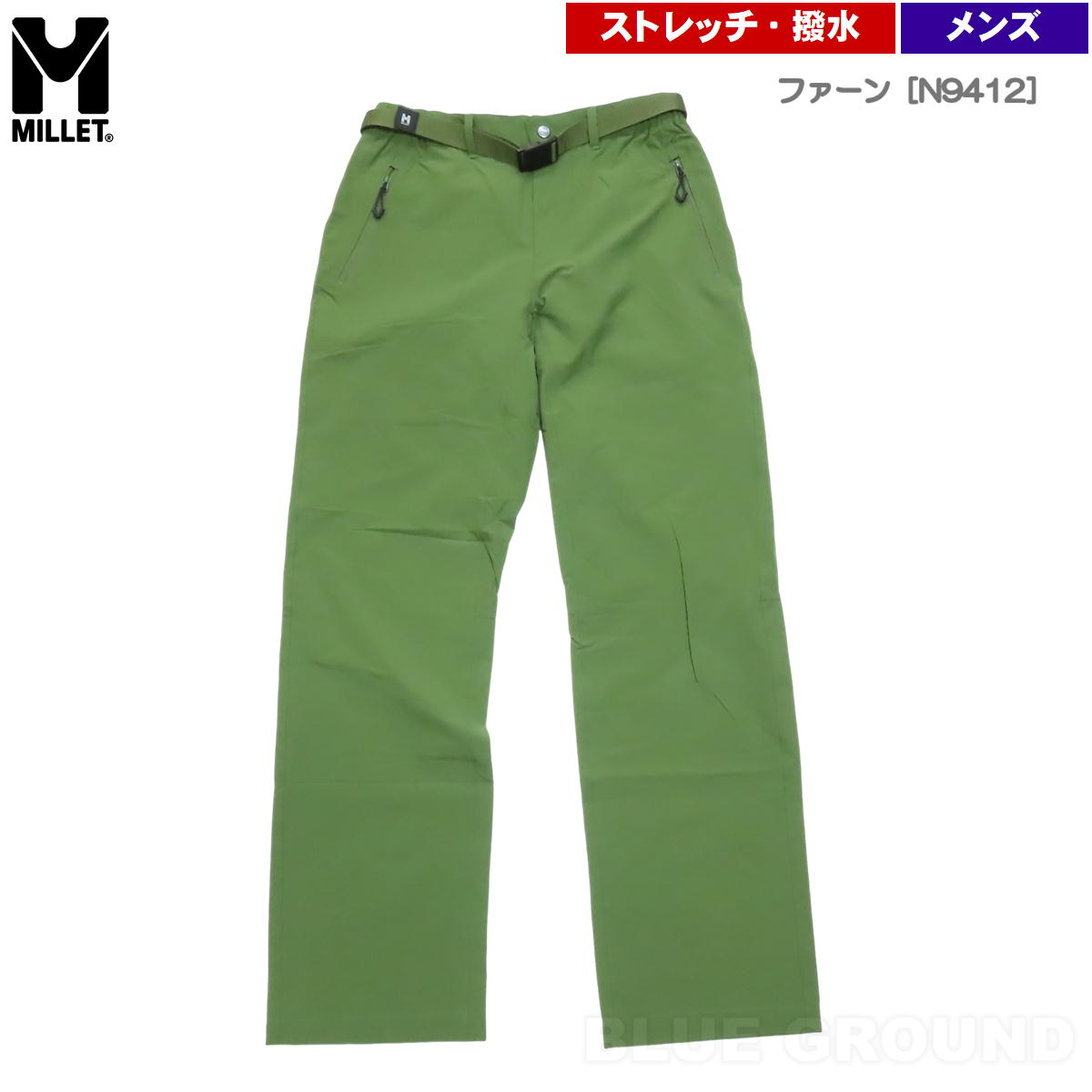 ミレー / セーニュ ストレッチパンツ メンズ ・ ストレッチ 撥水 軽量 ライト 細身 スマート スッキリ アウトドア ブランド おしゃれ MILLET 送料無料_3