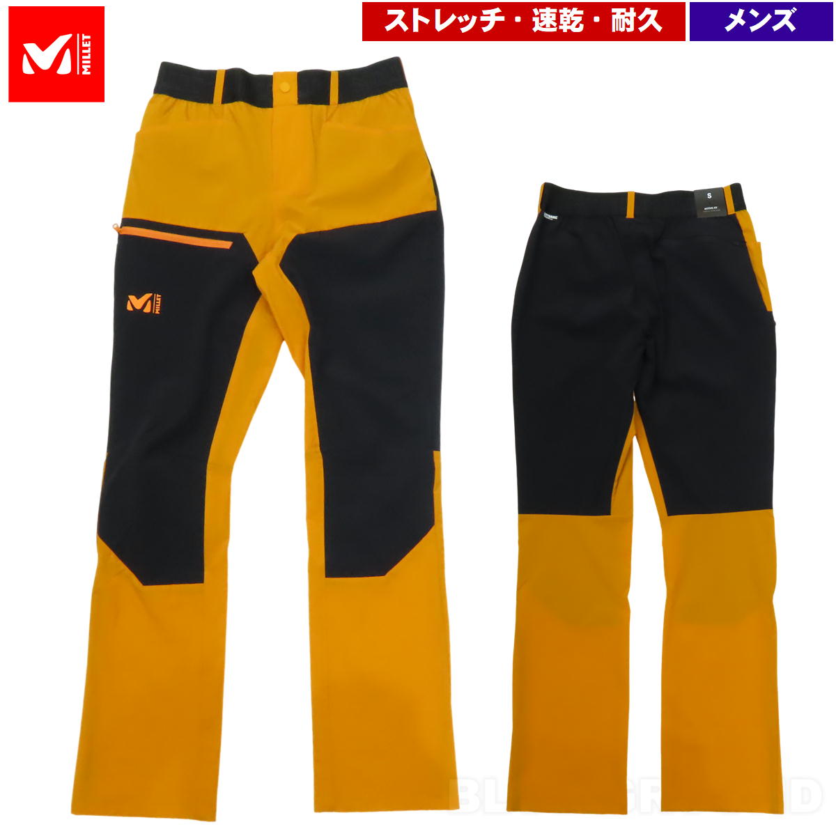 【爆買い！】 在庫セール2%オフ MILLET ミレー オネガストレッチパンツ / 男性用