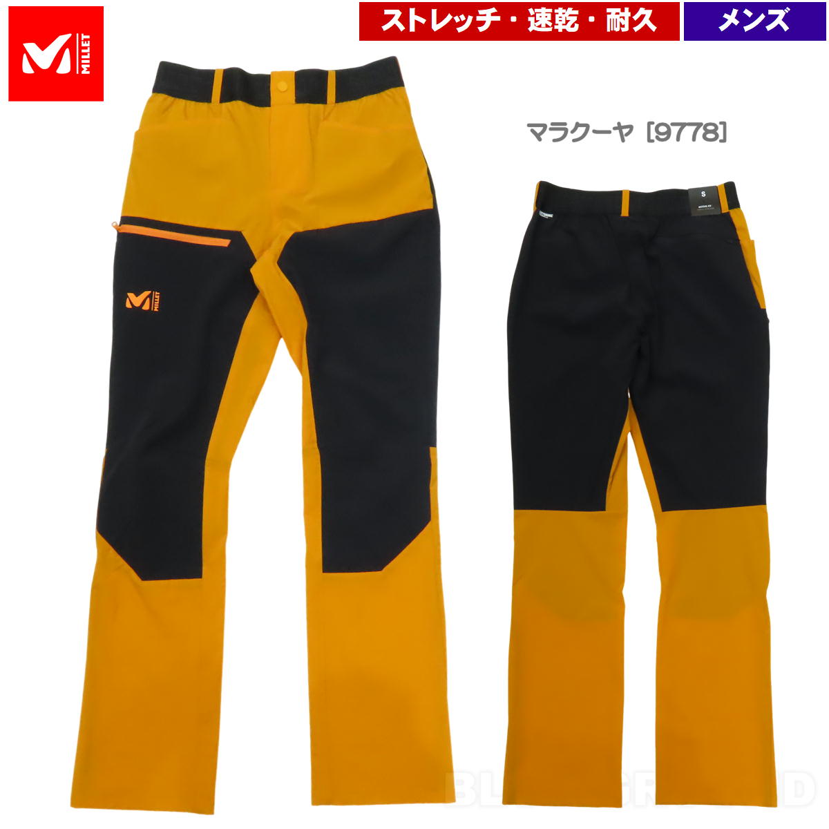 ミレー MILLET MILLET ミレー アウトドア パッチド パンツ
