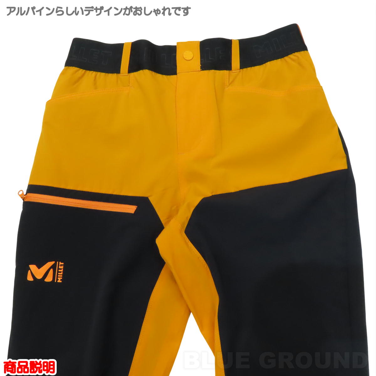 ミレー スペクテイターズ パンツ XLサイズ 茶 ストレッチ
