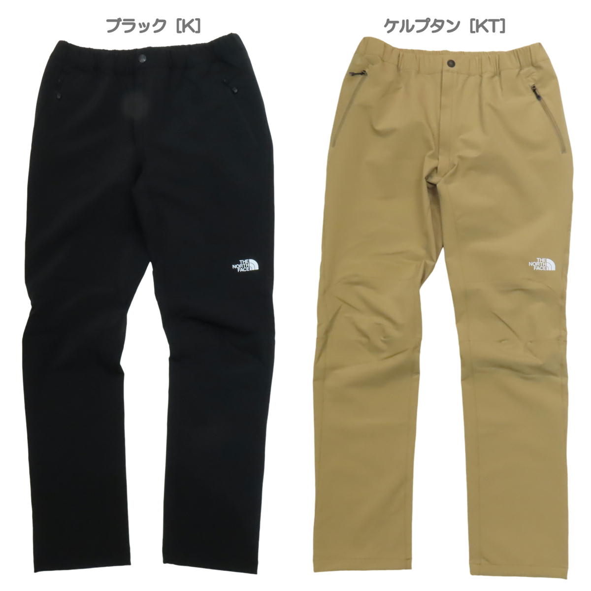 バーブサーマルパンツ（メンズ） / Verb Thermal Pant NB82301