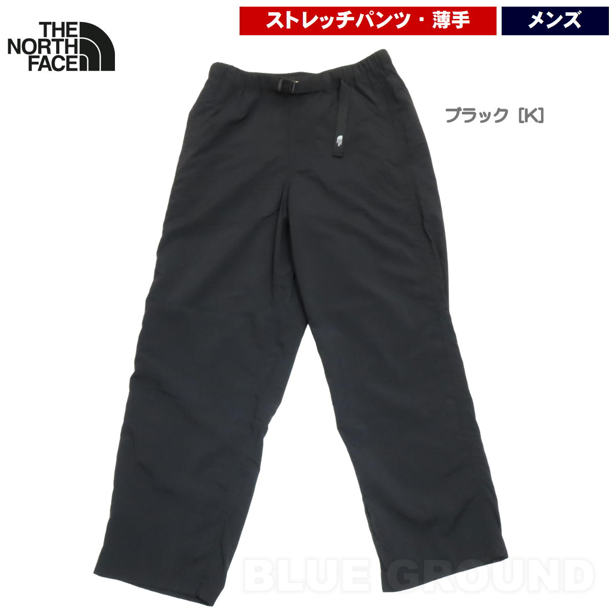 ザ・ノース・フェイス / コンパクト パンツ メンズ ・ ナイロン 軽量 速乾 ドライ はっ水シンプル 登山 トレッキング 散歩 ウォーキング アウトドア ブランド お_1