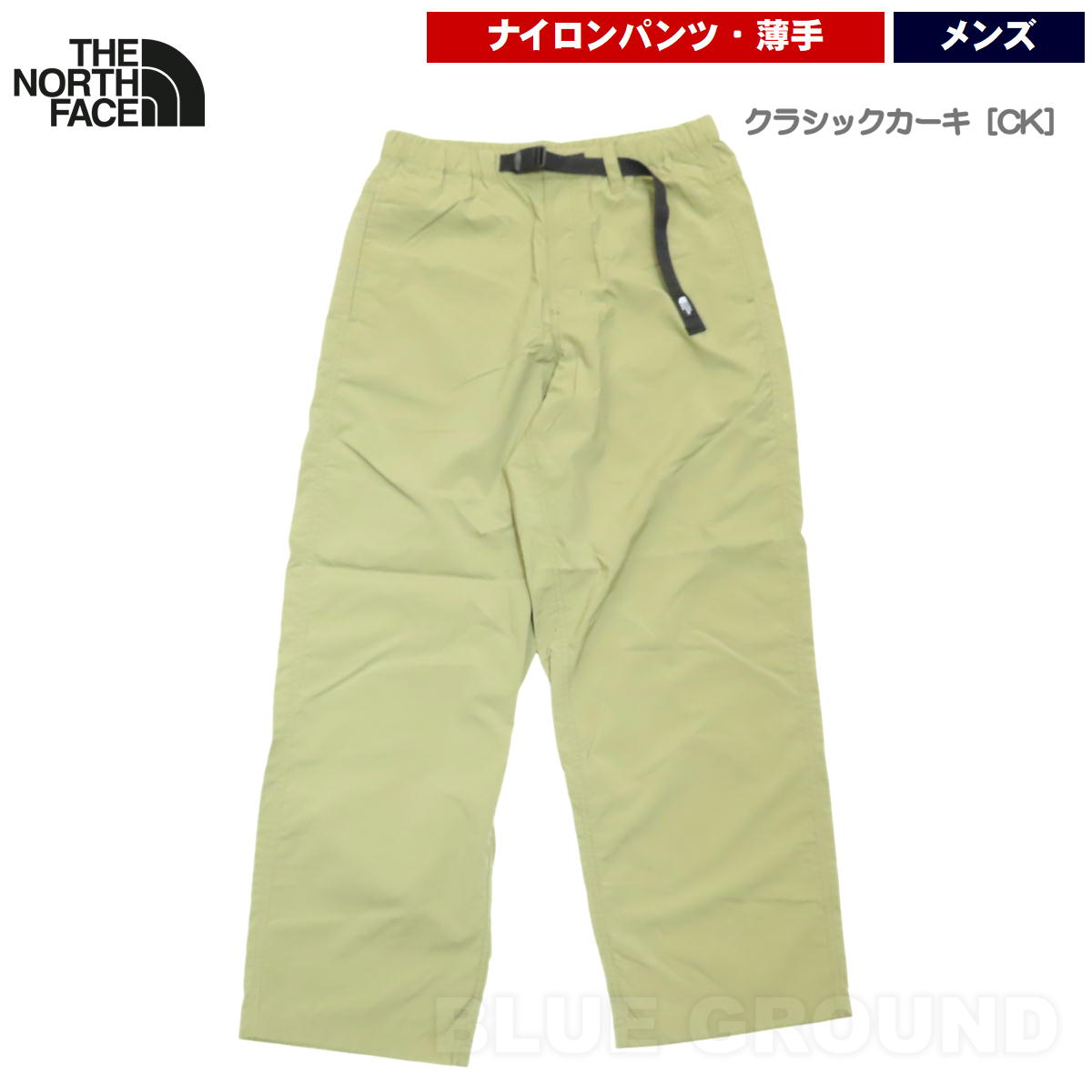 ザ・ノース・フェイス / コンパクト パンツ メンズ ・ ナイロン 軽量 速乾 ドライ はっ水シンプル 登山 トレッキング 散歩 ウォーキング アウトドア ブランド お_2