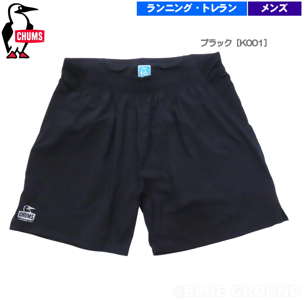 CHUMS ブラック ショートパンツ Lサイズ、新品未使用品。 CHUMS チャムス ショートパンツ ブラック L - メルカリ