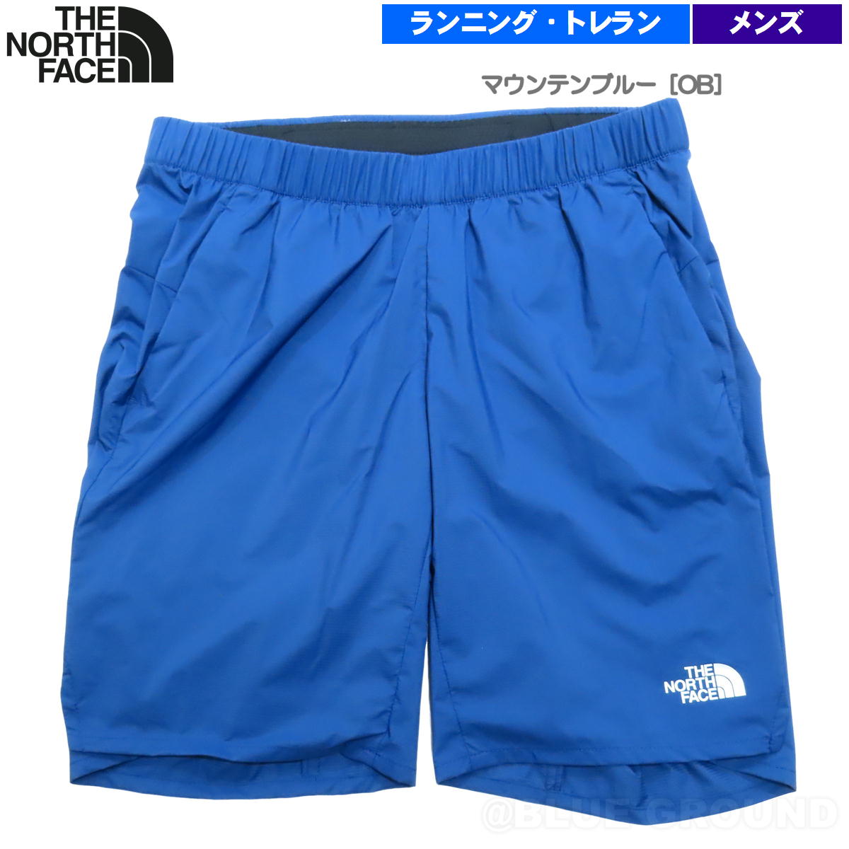 ノースフェイス、バックパック・ウインドブレーカー・ハーフパンツ３点 THE NORTH FACE（ザ ノースフェイス） ザ・ノース・フェイス