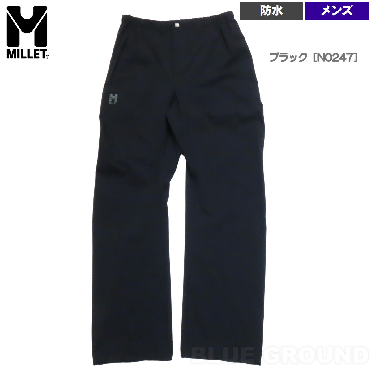 防寒パンツ メンズ 防水(MILLET)(パンツシルエット:ストレート)の 防寒パンツ メンズ 防水(MILLET)(パンツシルエット:ストレート)の