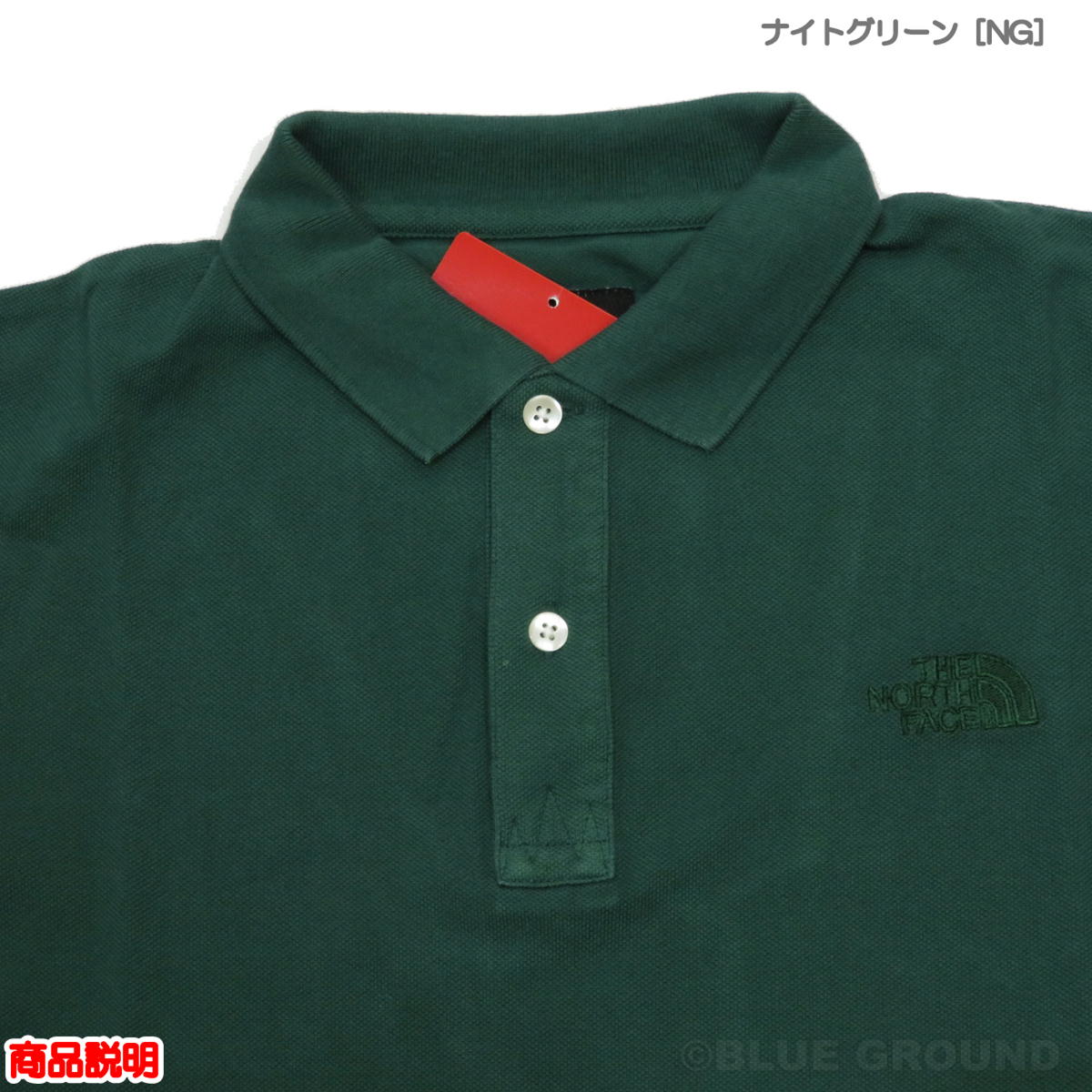 THE NORTH FACE 在庫セール25%オフ ザ・ノース・フェイス