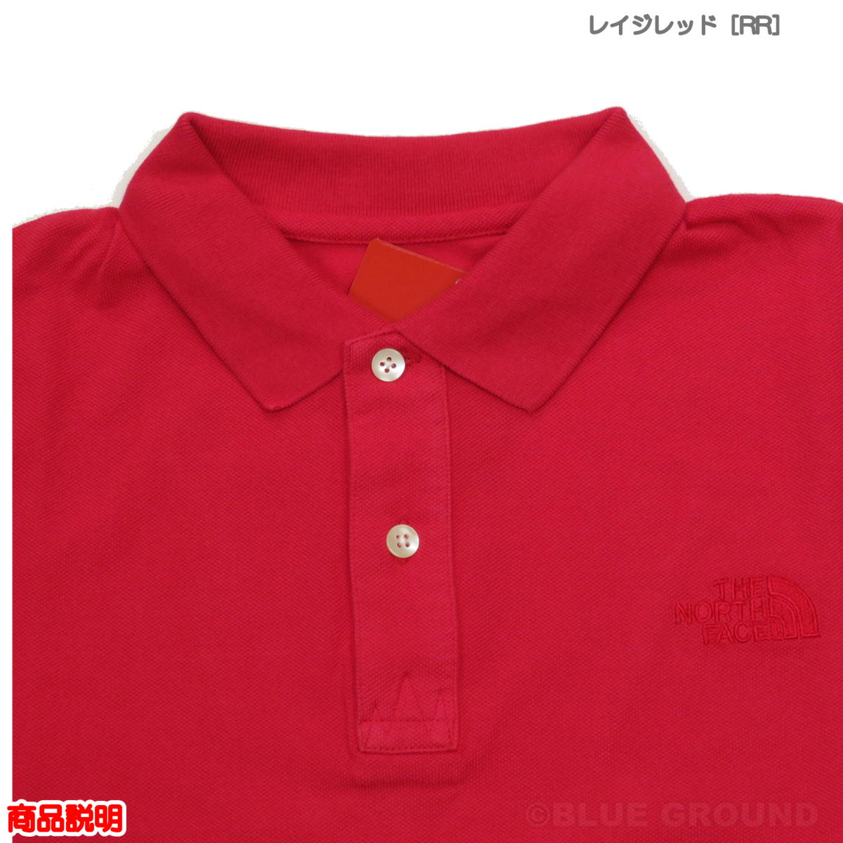 THE NORTH FACE 在庫セール25%オフ ザ・ノース・フェイス
