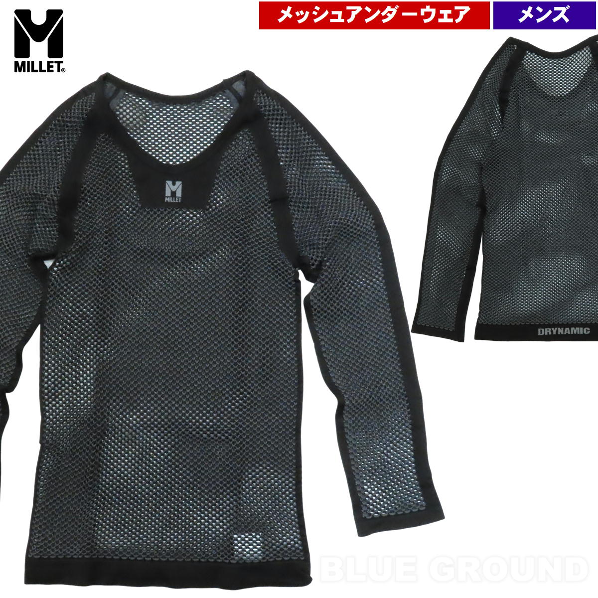 MILLET（ミレー） 最終処分6%オフ ミレー / ドライナミック メッシュ 3