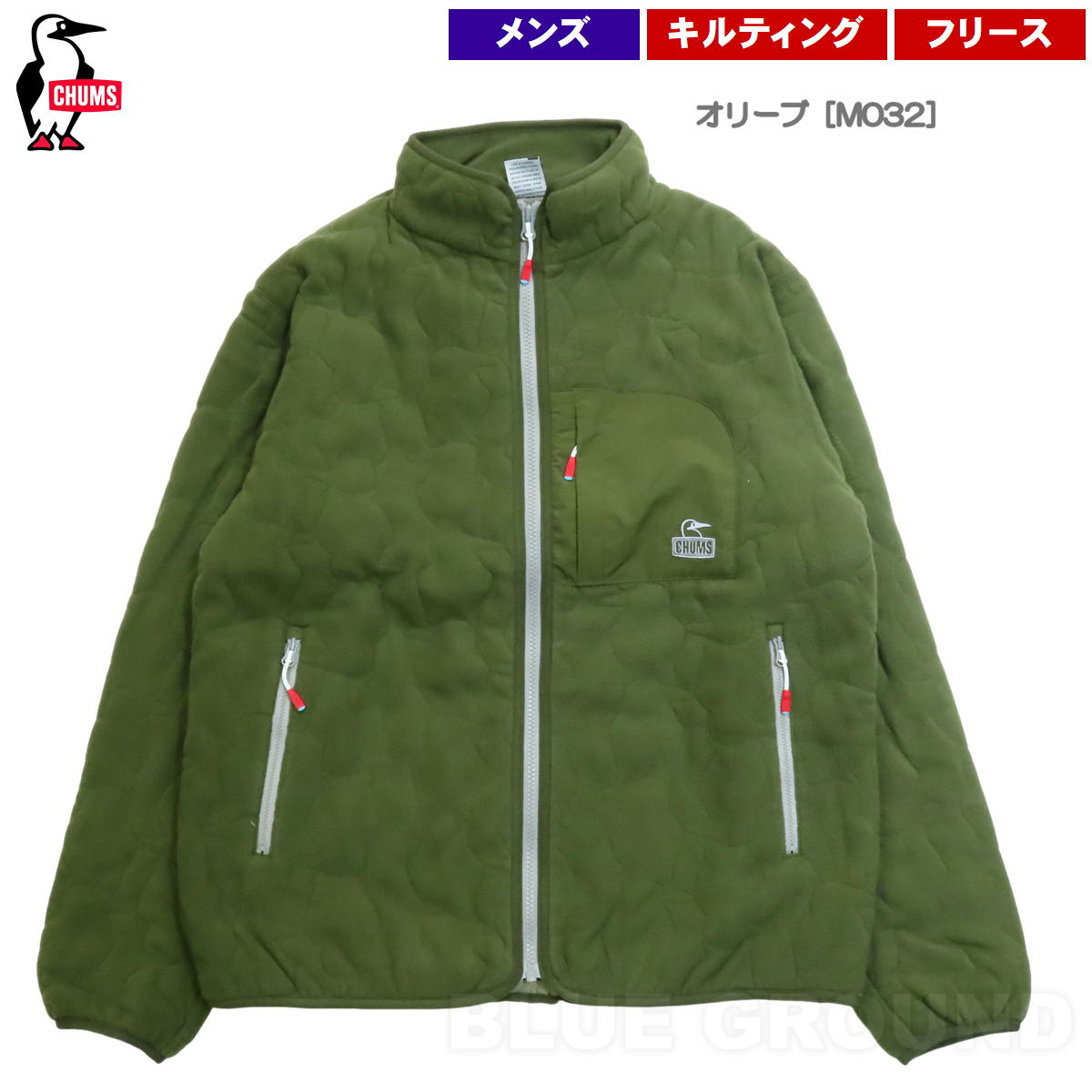 CHUMS（チャムス） 決算セール45%オフ チャムス / ブービーステッチ