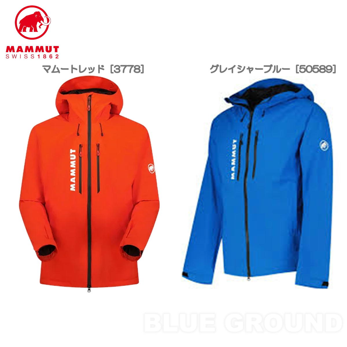 MAMMUT（マムート） マムート / フリーフライトHSサーモ フーデッド