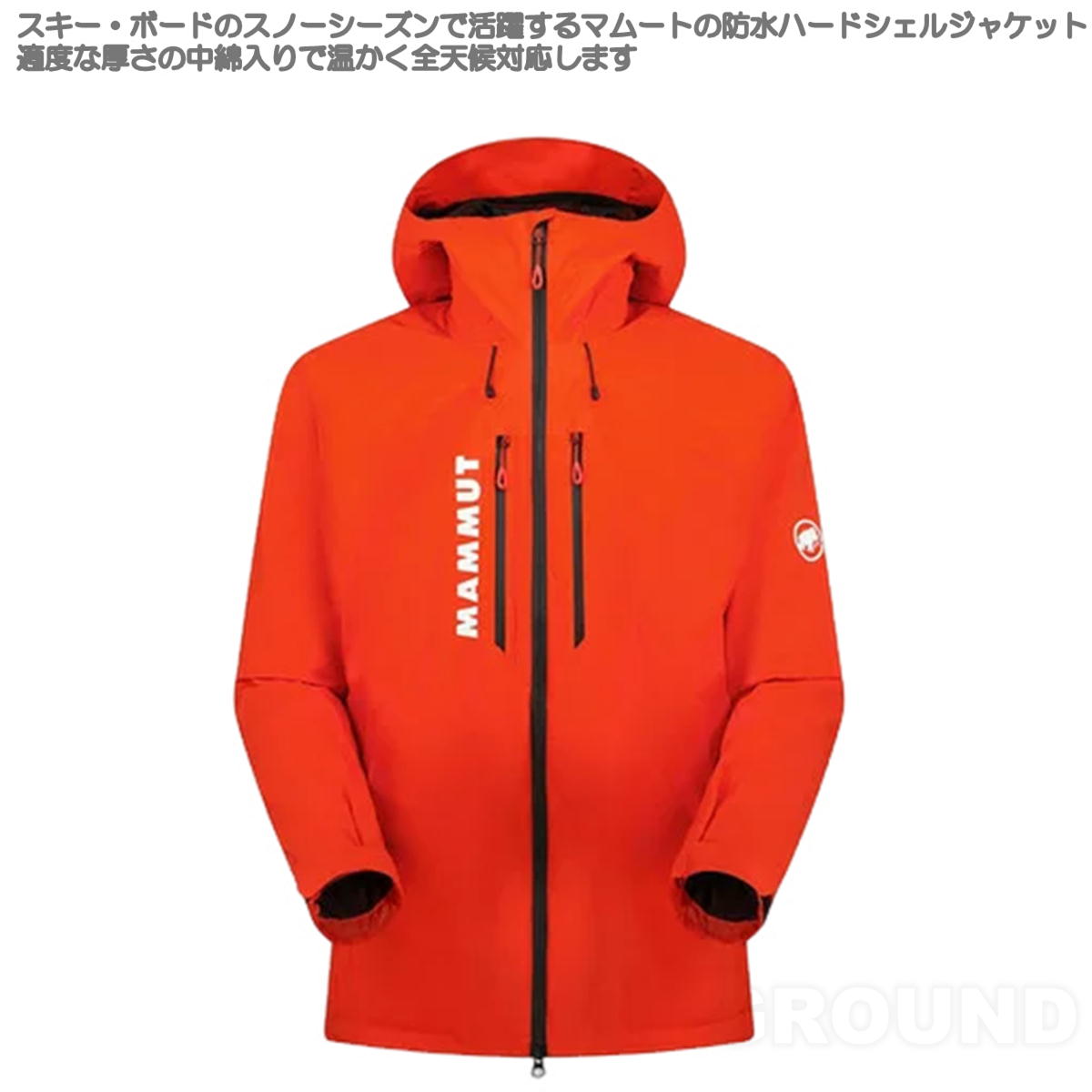 MAMMUT（マムート） 最終決算セール40%オフ マムート / フリーフライト