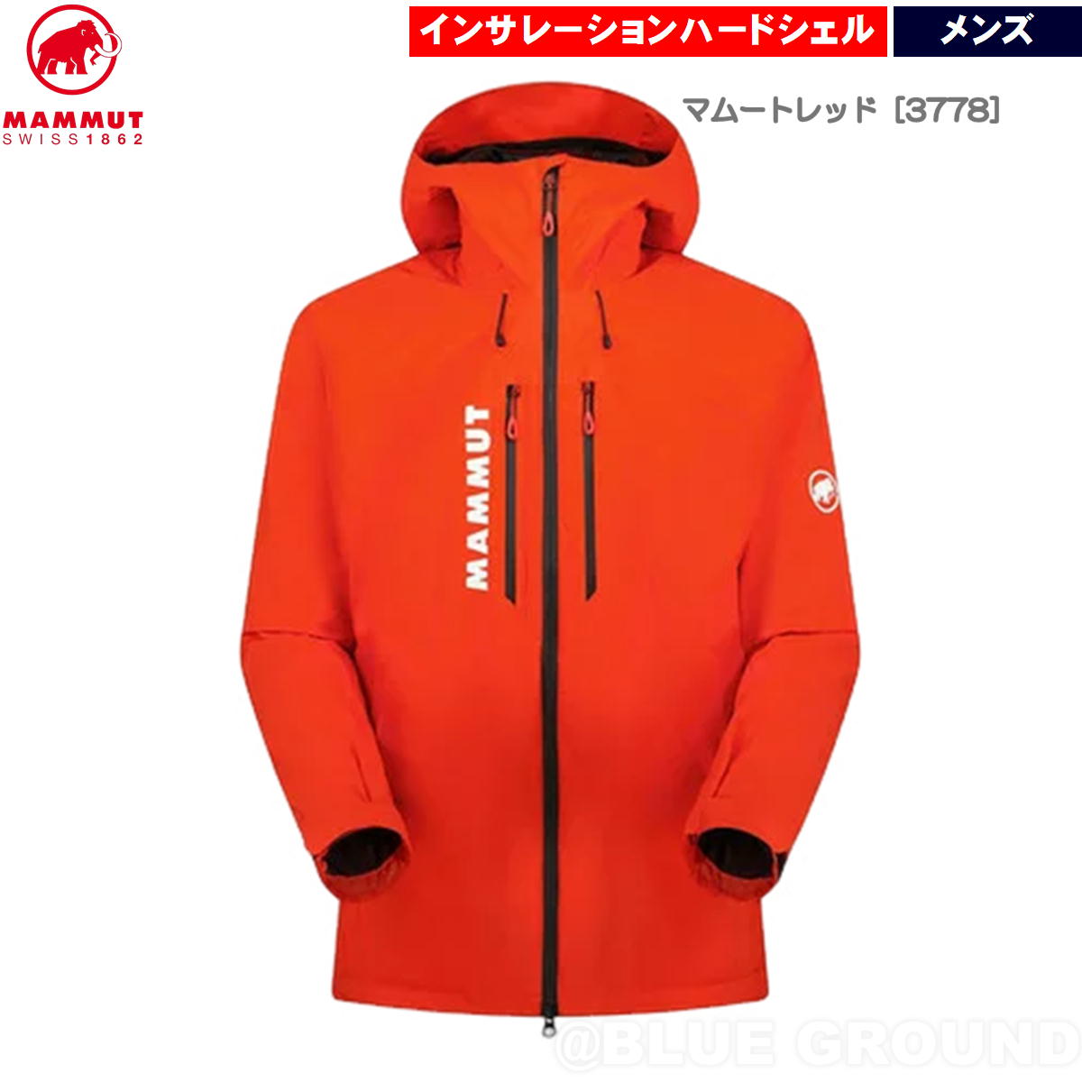 MAMMUT（マムート） 最終セール28%オフ マムート / フリーフライトHS