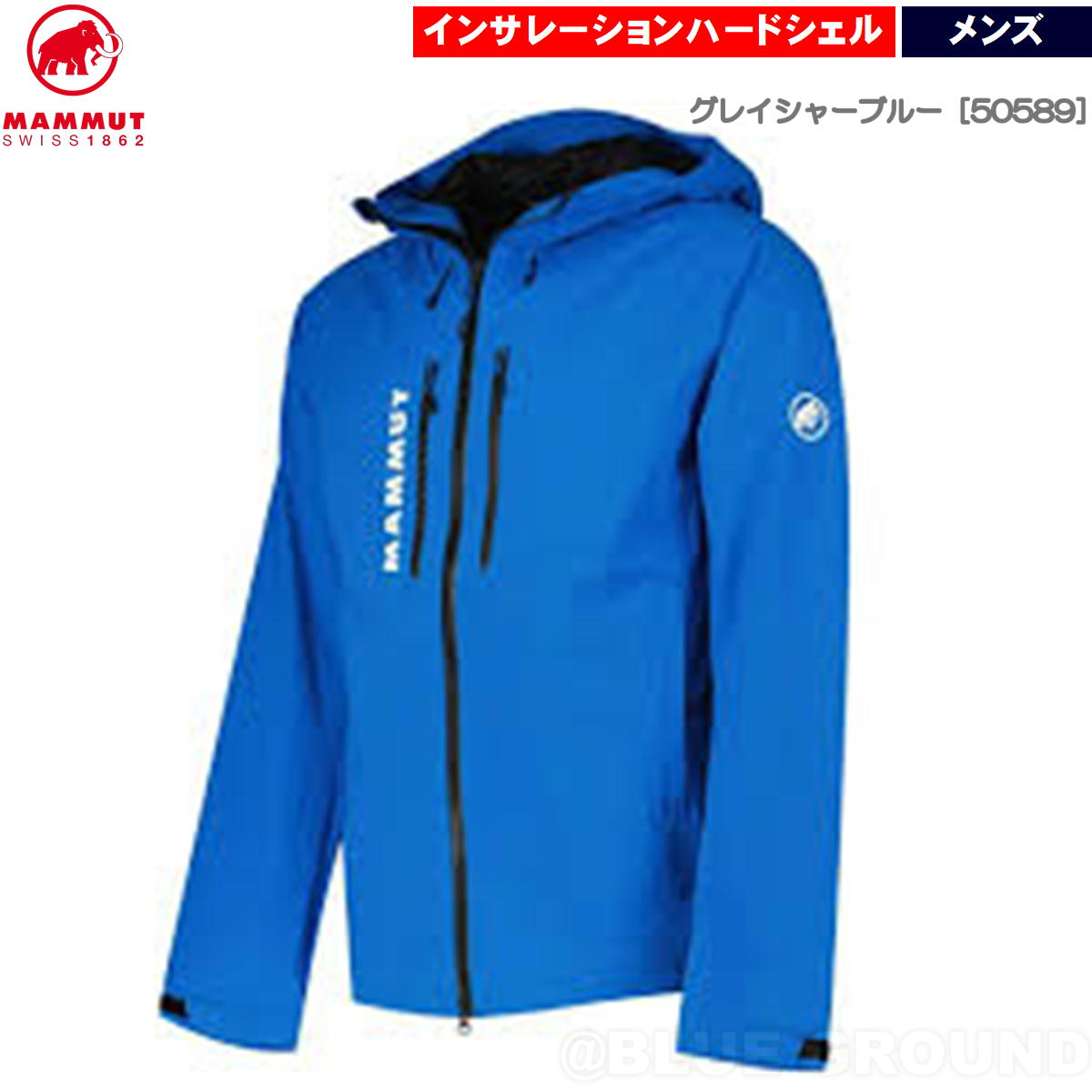 MAMMUT（マムート） 決算セール36%オフ マムート / フリーフライトHS