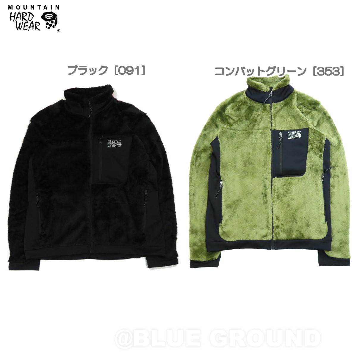 XL Mountain Hard Wear ソフトシェル ジャケット 楽天市場】MOUNTAIN HARDWEAR マウンテンハードウェア ソフトシェル