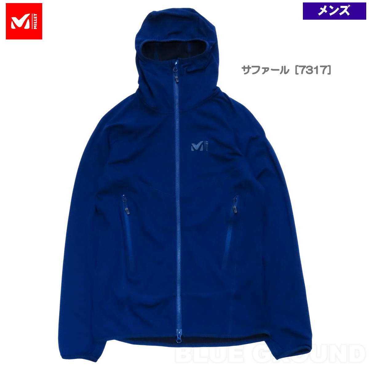 MILLET 在庫セール3%オフ ミレー / ドライグリッド フーディー