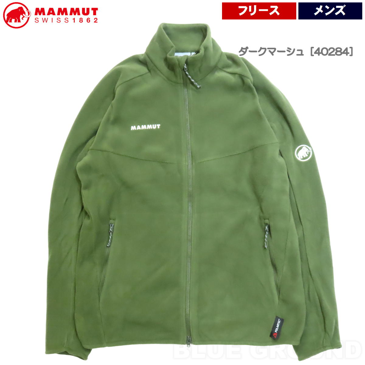 MAMMUT（マムート） 年末セール2%オフ マムート/エクスカージョン