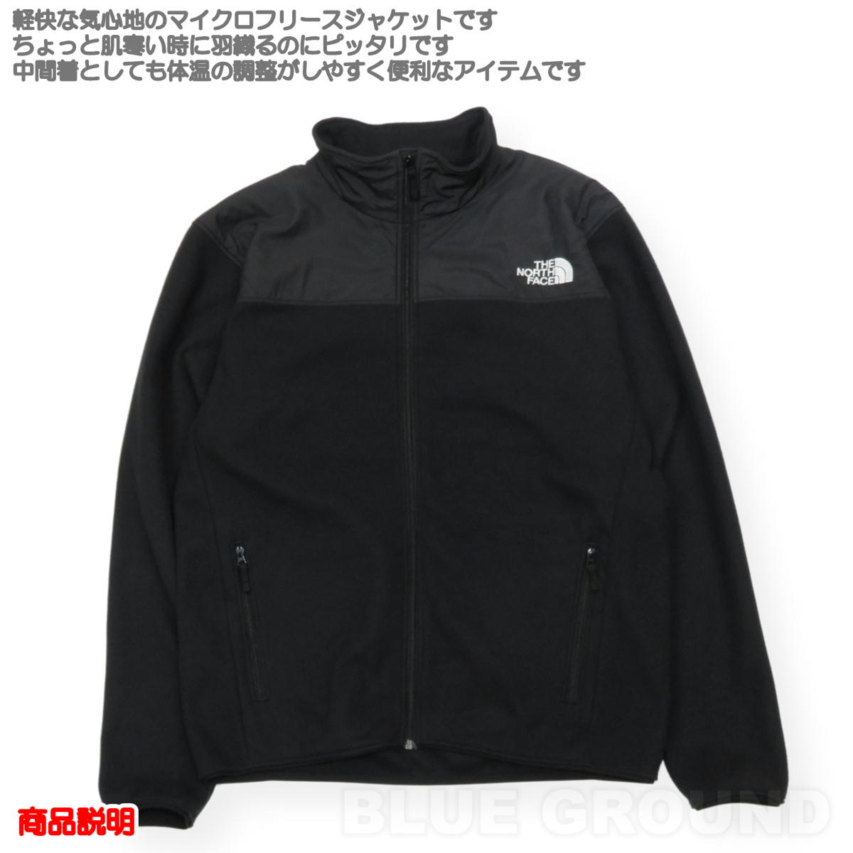 THE NORTH FACE（ザ ノースフェイス） 0の日39%オフ ザ・ノース