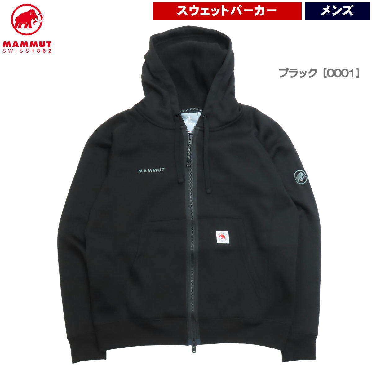 マムートパーカー（色：ネイビー系）のおすすめ人気商品一覧 通販