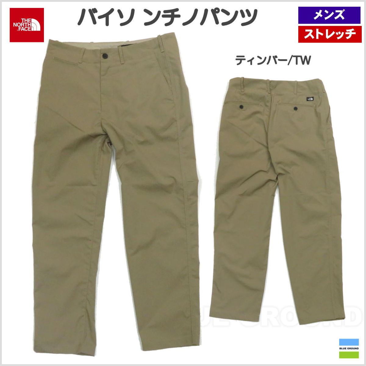 在庫セール18%オフ ザノースフェイス / バイソン チノパンツ メンズ ・ ・ アウトドア チノパン ストレート タウン ビジネス THE  NORTH FACE NB82160