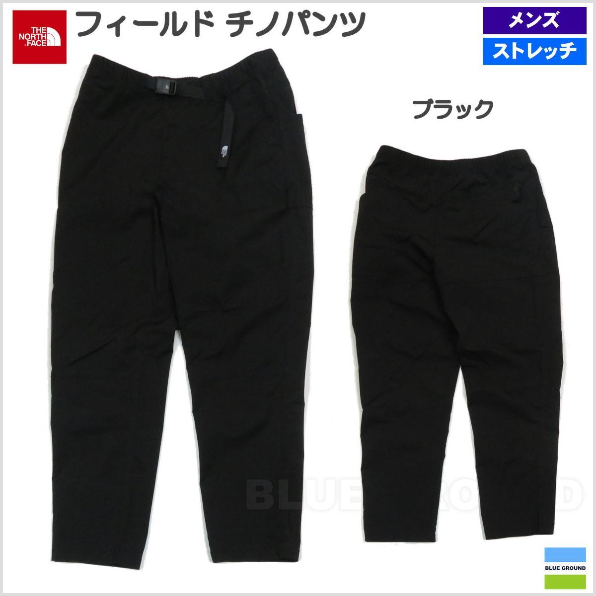 THE NORTH FACE メンズチノパンツの商品一覧｜ボトムス、パンツ