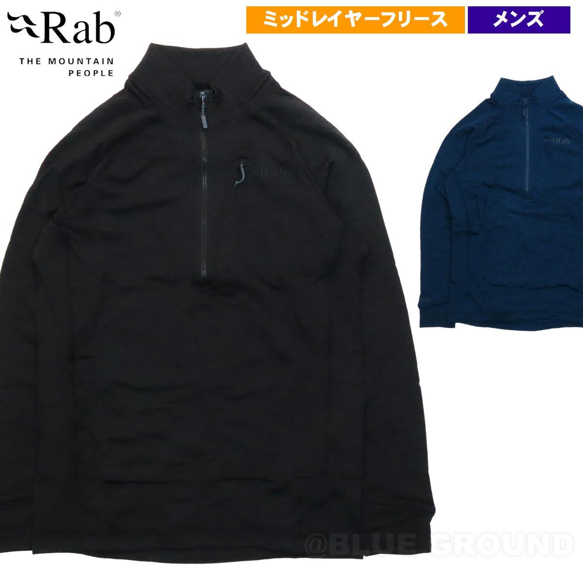 MAHF フリース　ウェア Rab 在庫セール15%オフ ラブ/ネクサスプルオーバー メンズ