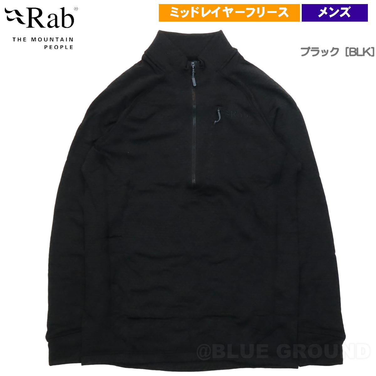 Rab 処分セール17%オフ ラブ/ネクサスプルオーバー メンズ