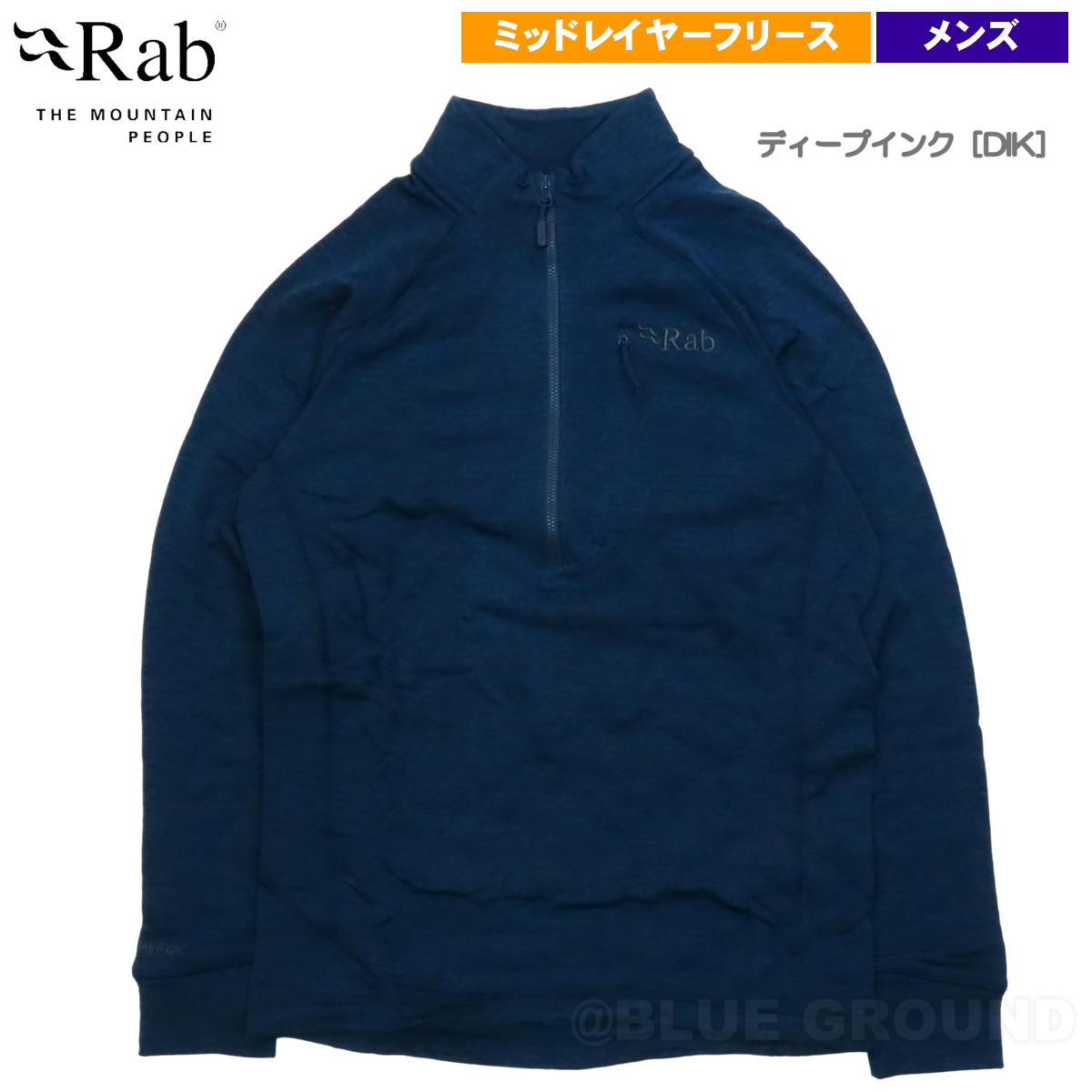 Rab 在庫セール15%オフ ラブ/ネクサスプルオーバー メンズ