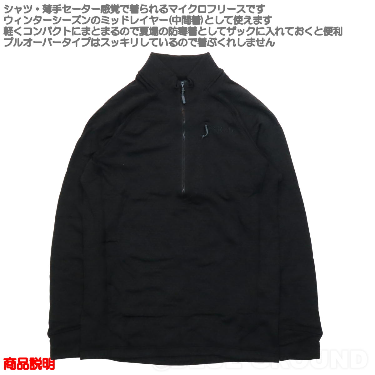 sweet protection フリース　ミッドレイヤー Sweet Protection フリース ミッドレイヤー（Sweet Protection