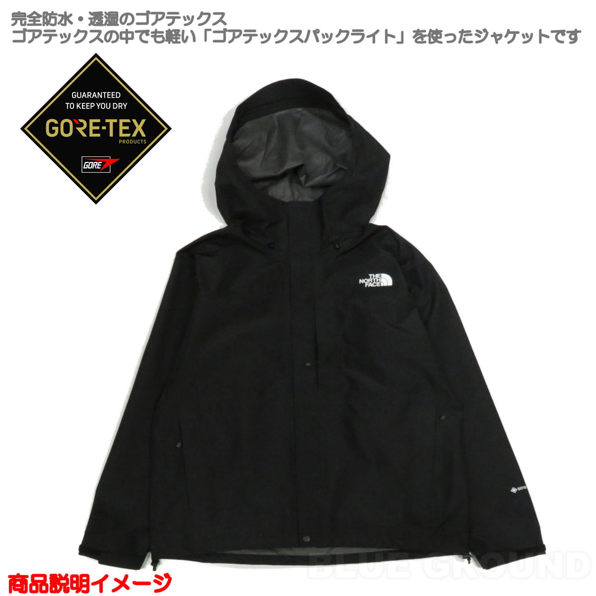 ザノースフェイス　クラウドジャケット  ゴアテックス　防水　レイン　ネイビー Amazon.co.jp: [ザノースフェイス] クラウドジャケット メンズ