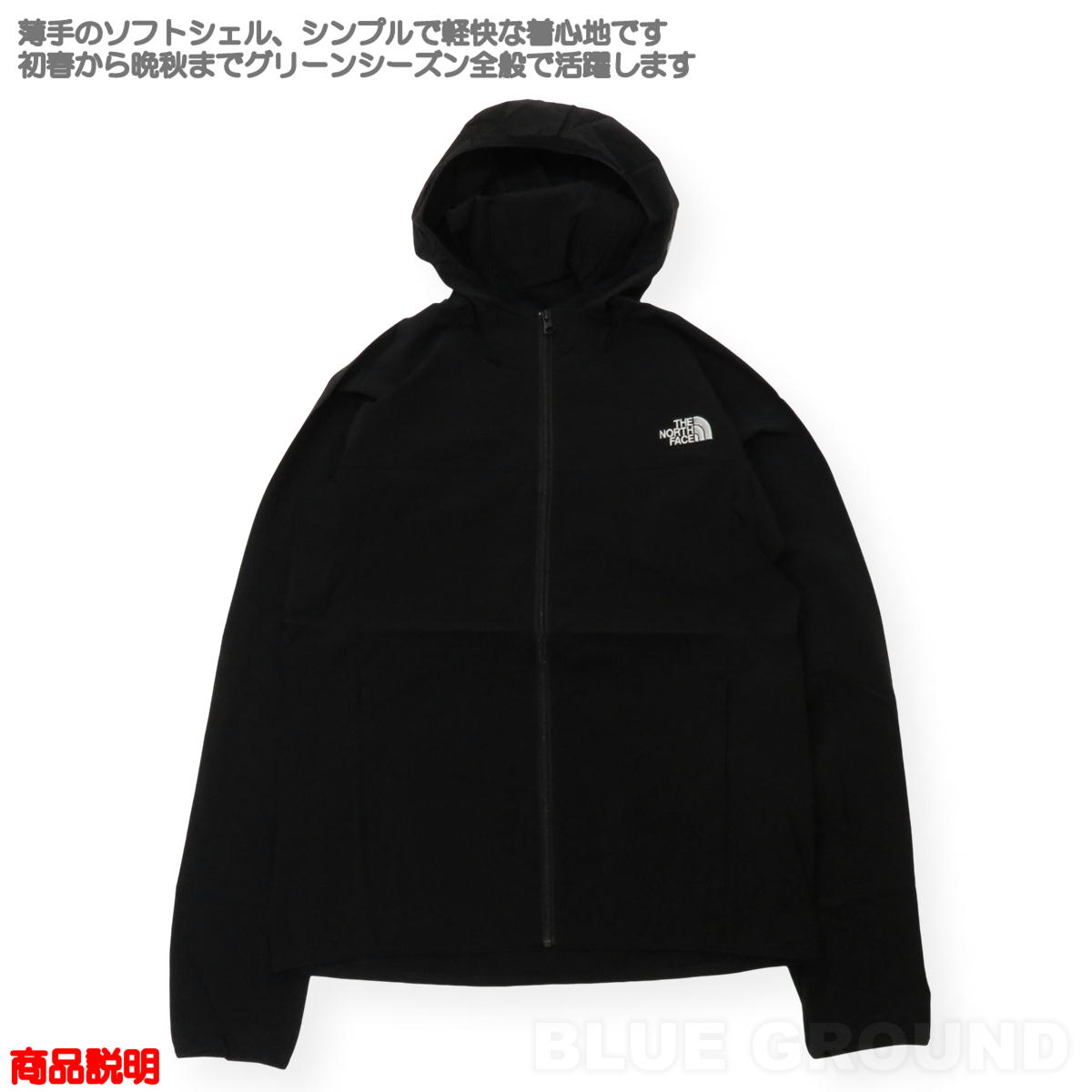 THE NORTH FACE 在庫セール29%オフ ザ・ノース・フェイス
