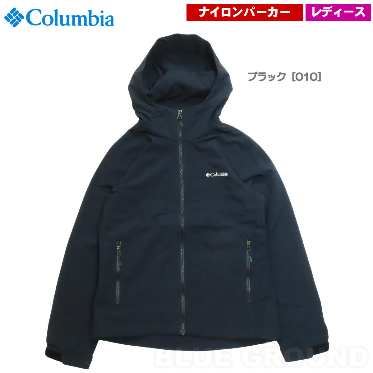Columbia（コロンビア） 6月セール22%オフ コロンビア / ヴィザボナ 