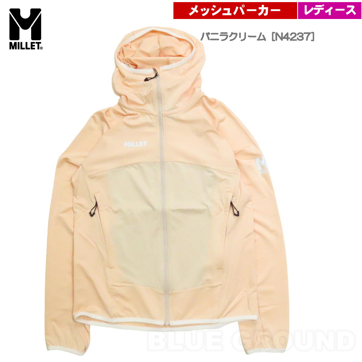 MILLET（ミレー） ミレー / ミドラーメッシュフーディ レディース 