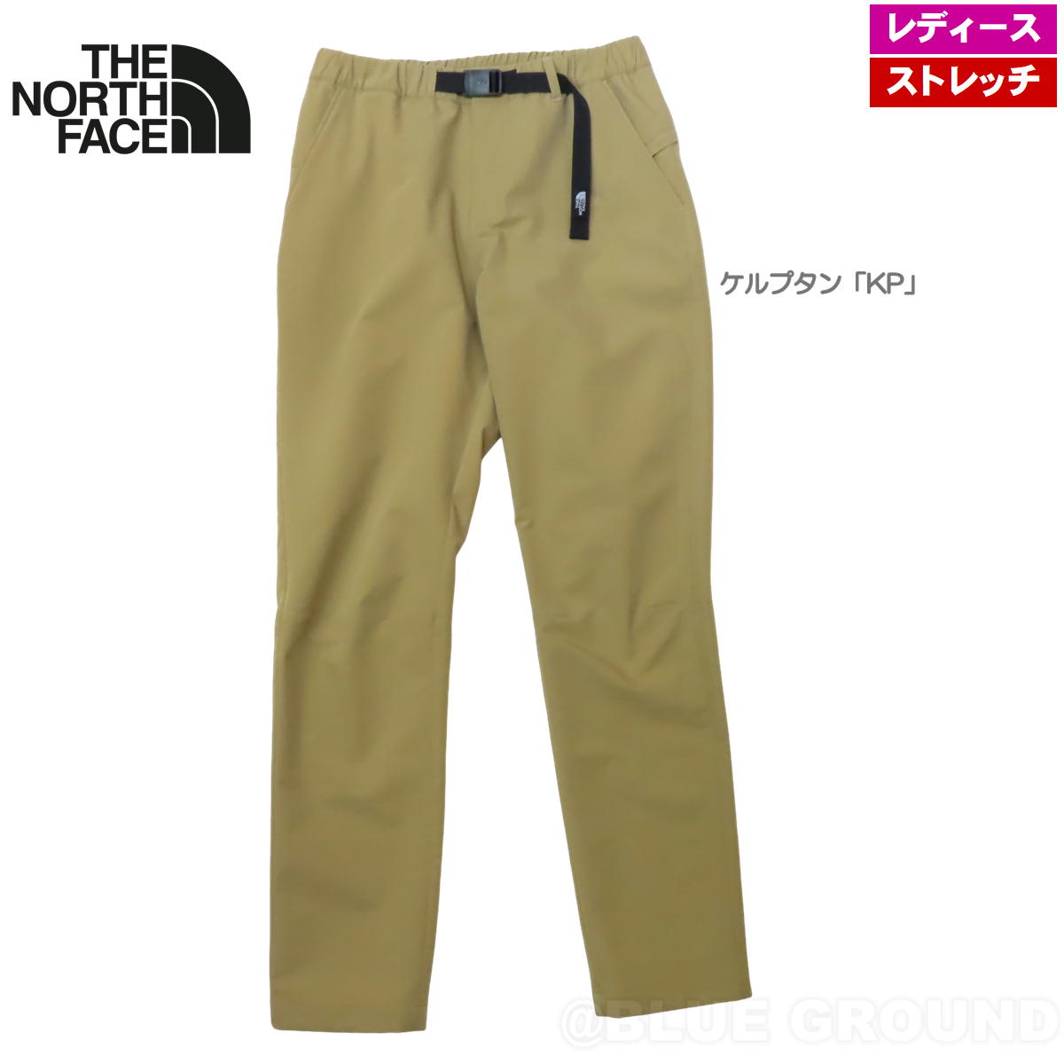 【新品未使用】THE NORTH FACE ストレッチパンツ ベージュ THE NORTH FACE アウトドアウェア パンツ（色：ベージュ系