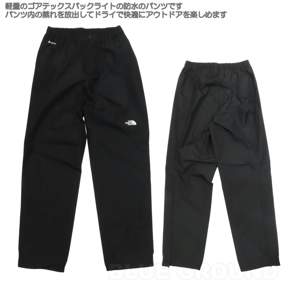 THE NORTH FACE ザ・ノース・フェイス / クラウドパンツ THE NORTH FACE ザ・ノース・フェイス / クラウドパンツ