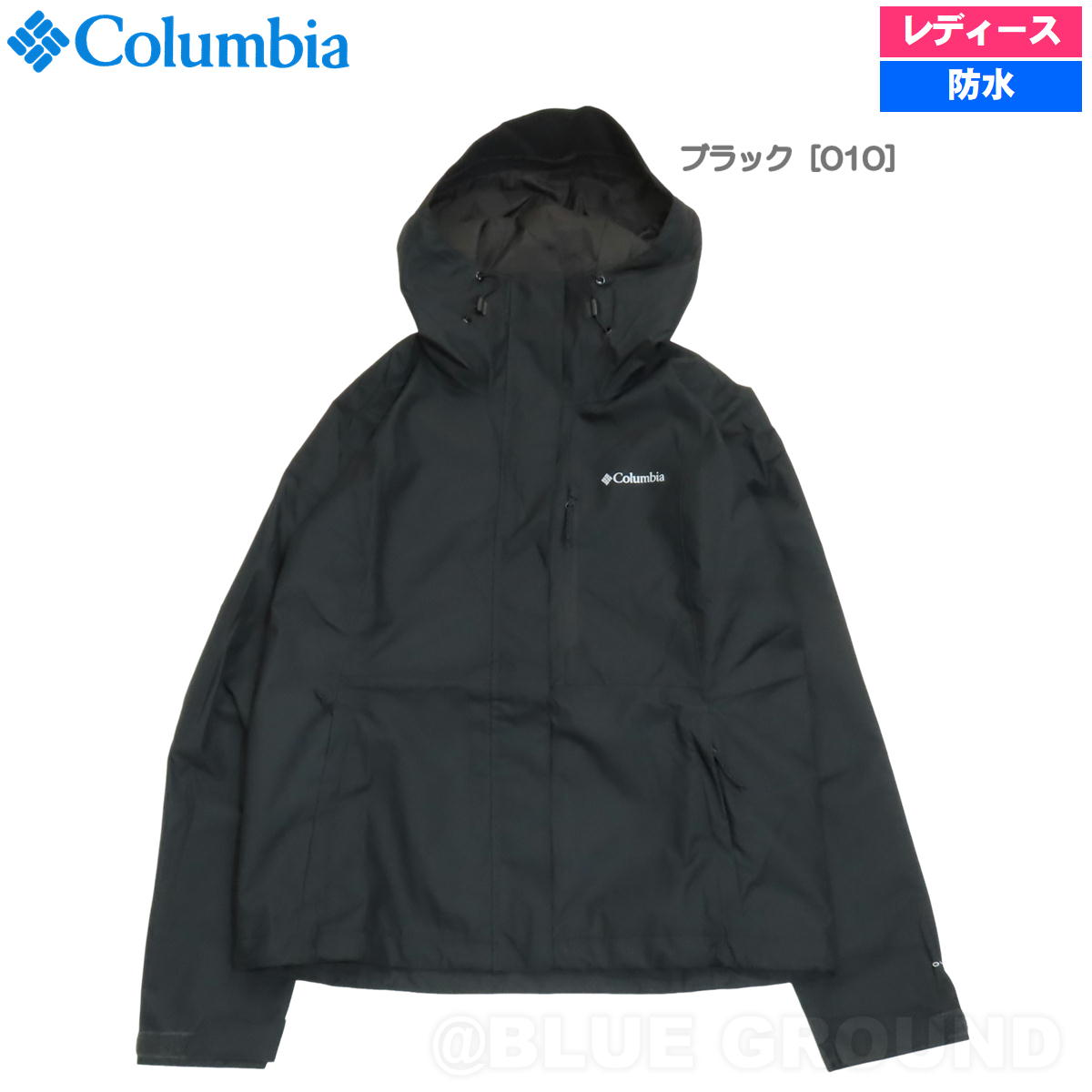 Columbia（コロンビア） コロンビア / ハイクバウンド2 ジャケット 