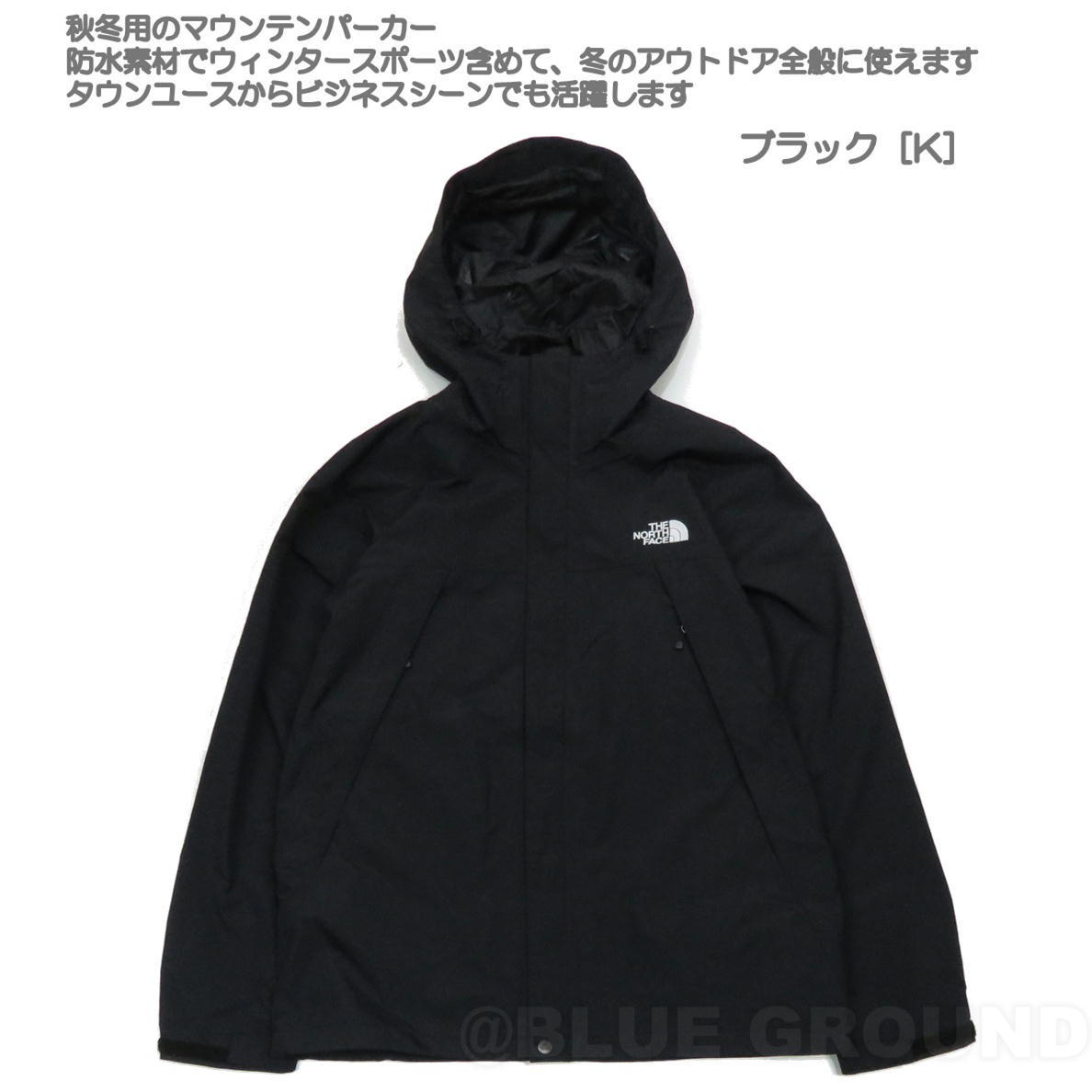 ノースフェイス スクープジャケットのおすすめ人気商品一覧 通販